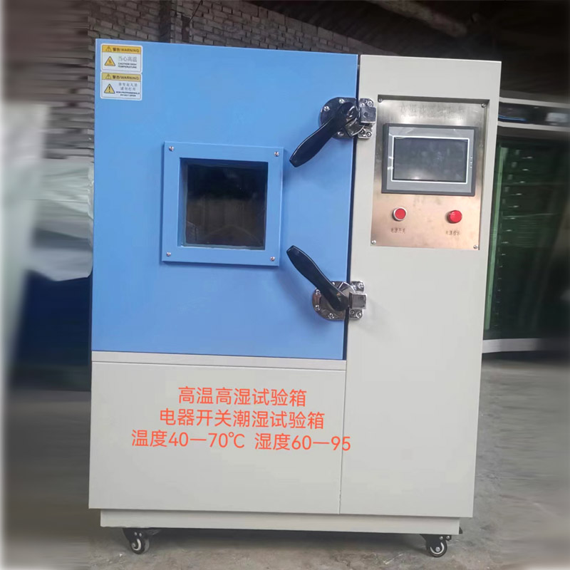 GWS-100高溫高濕試驗箱的結構和工作原理